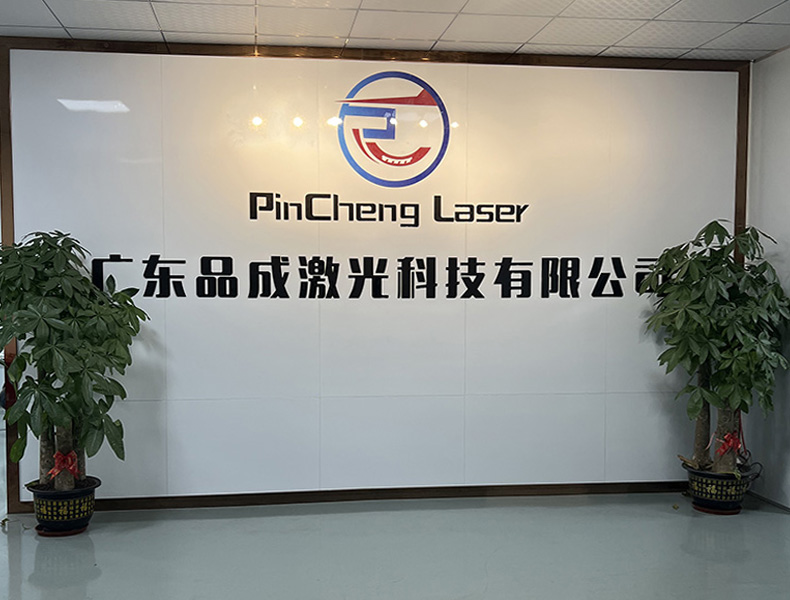 中山激光打标机